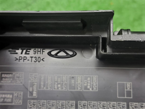 Крышка блока предохранителей Chery Arrizo 8 22-нв