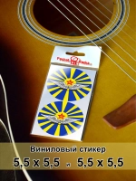 Стикеры - Военно-воздушные силы СССР ВВС