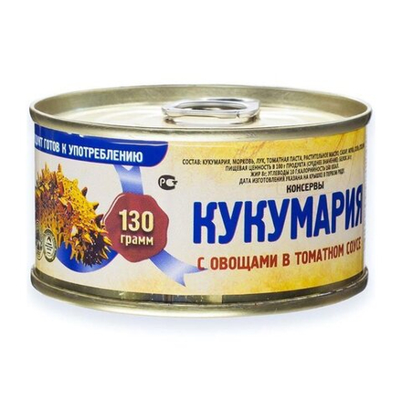 Консервы Кукумария японская с овощами в томатном соусе 0,130