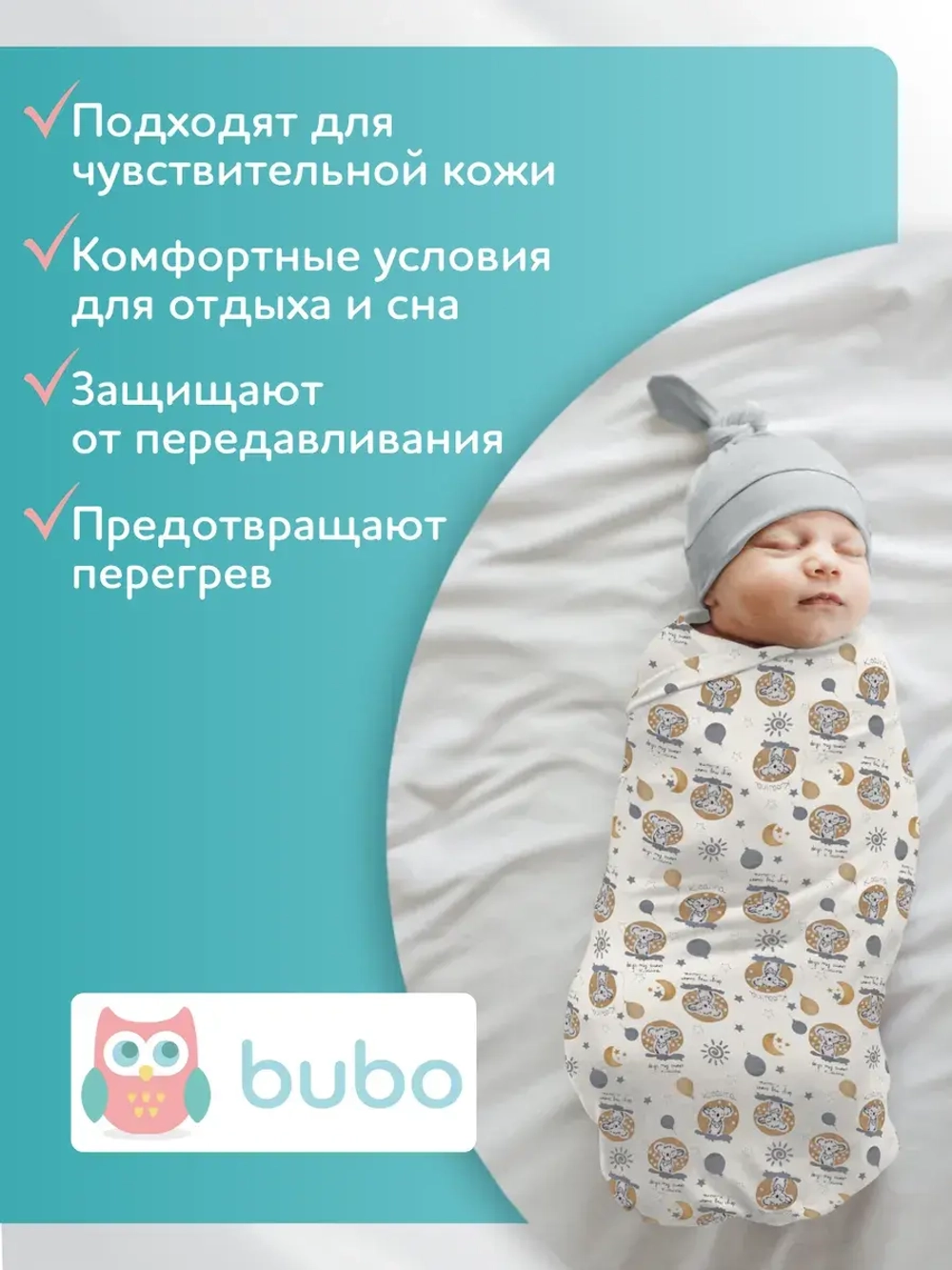Пеленки для новорожденных набор 4 шт 100х105