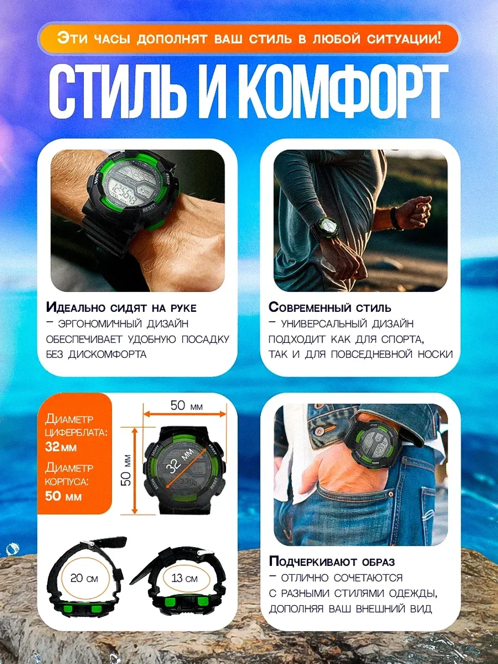Часы наручные