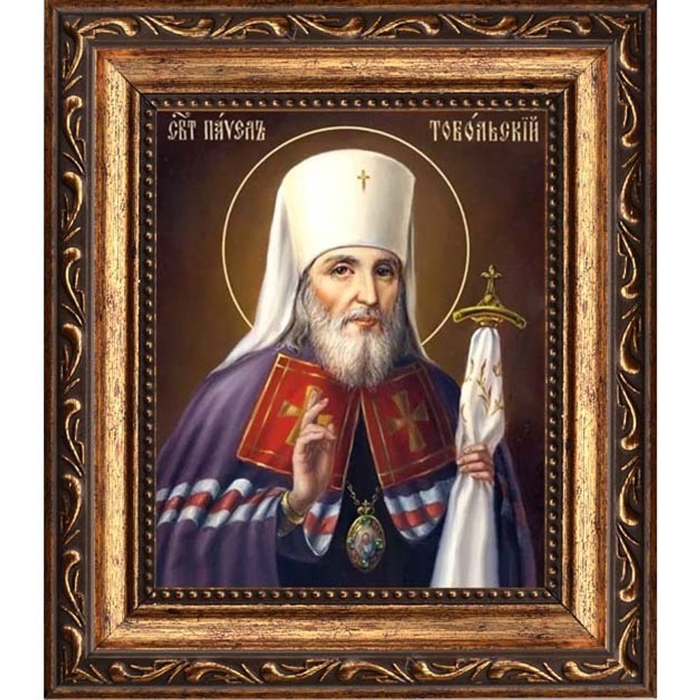 Павел Тобольский, святитель, митрополит. Икона на холсте.