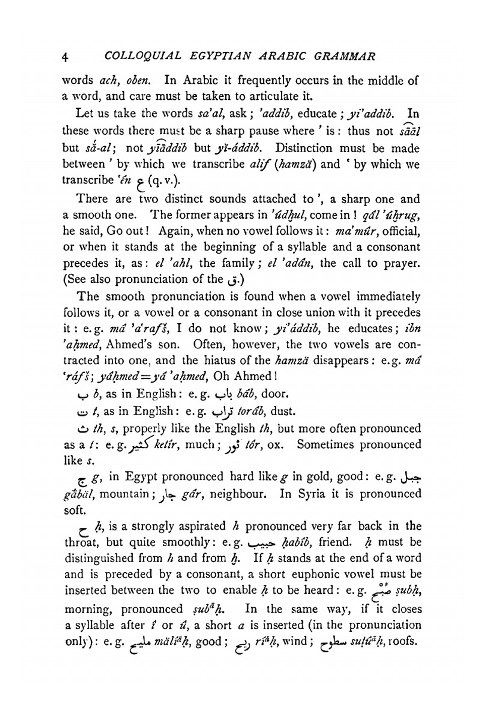 Dirr's colloquial Egyptian Arabic grammar. For the use of tourists | Adolf Dirr
