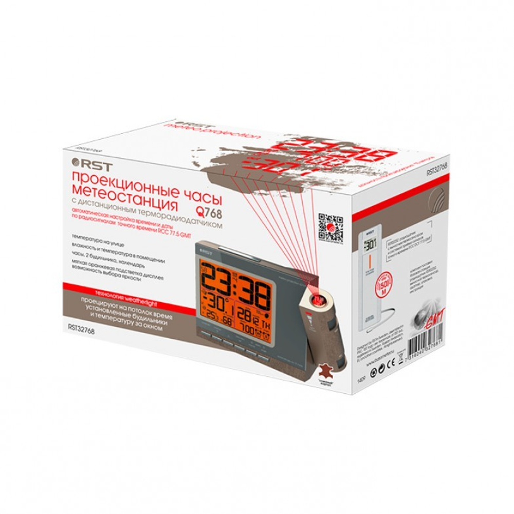 Проекционные часы c радиодатчиком RST meteo projection Q768, шампань