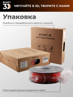Пластик для 3D принтера BYNET3D PLA Transparent Red (BN_PLA00_TR)