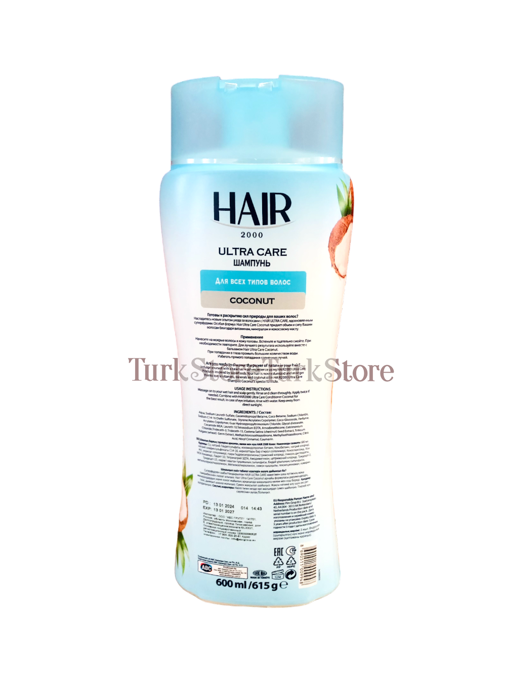 Шампунь HAIR2000 для всех типов волос COCONUT 600 мл