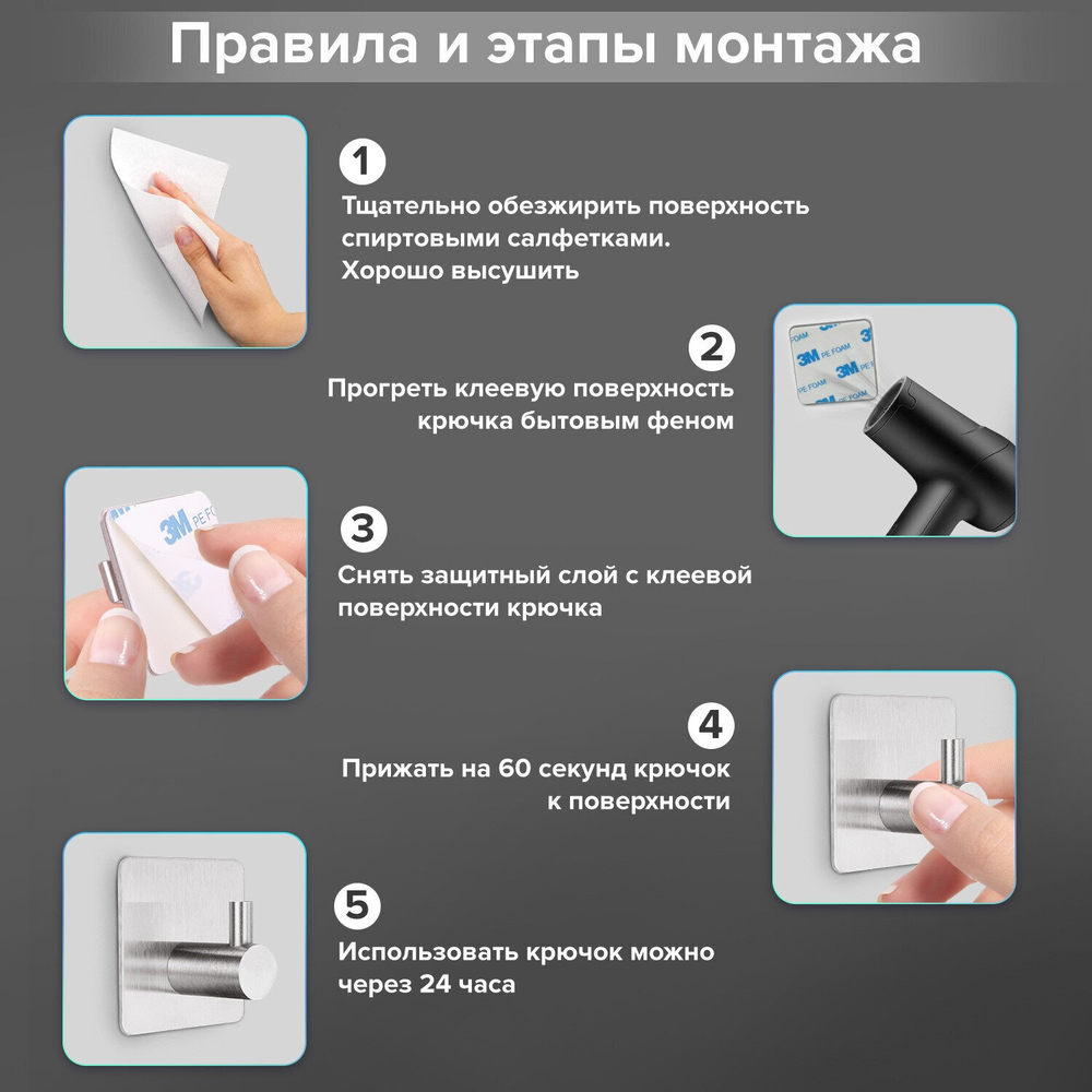 Крючки самоклеящиеся универсальные 4 5x4 5 см комплект 4 шт. сталь серебристые LAIMA Home (2 штуки в упаковке)