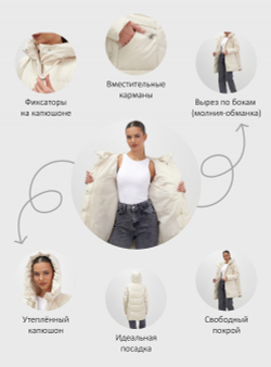 Куртка женская демисезонная с капюшоном бежевого цвета 1139B