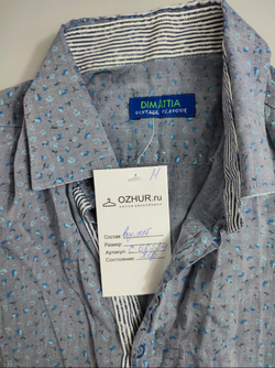Рубашка Dimattia серая 44 размер
