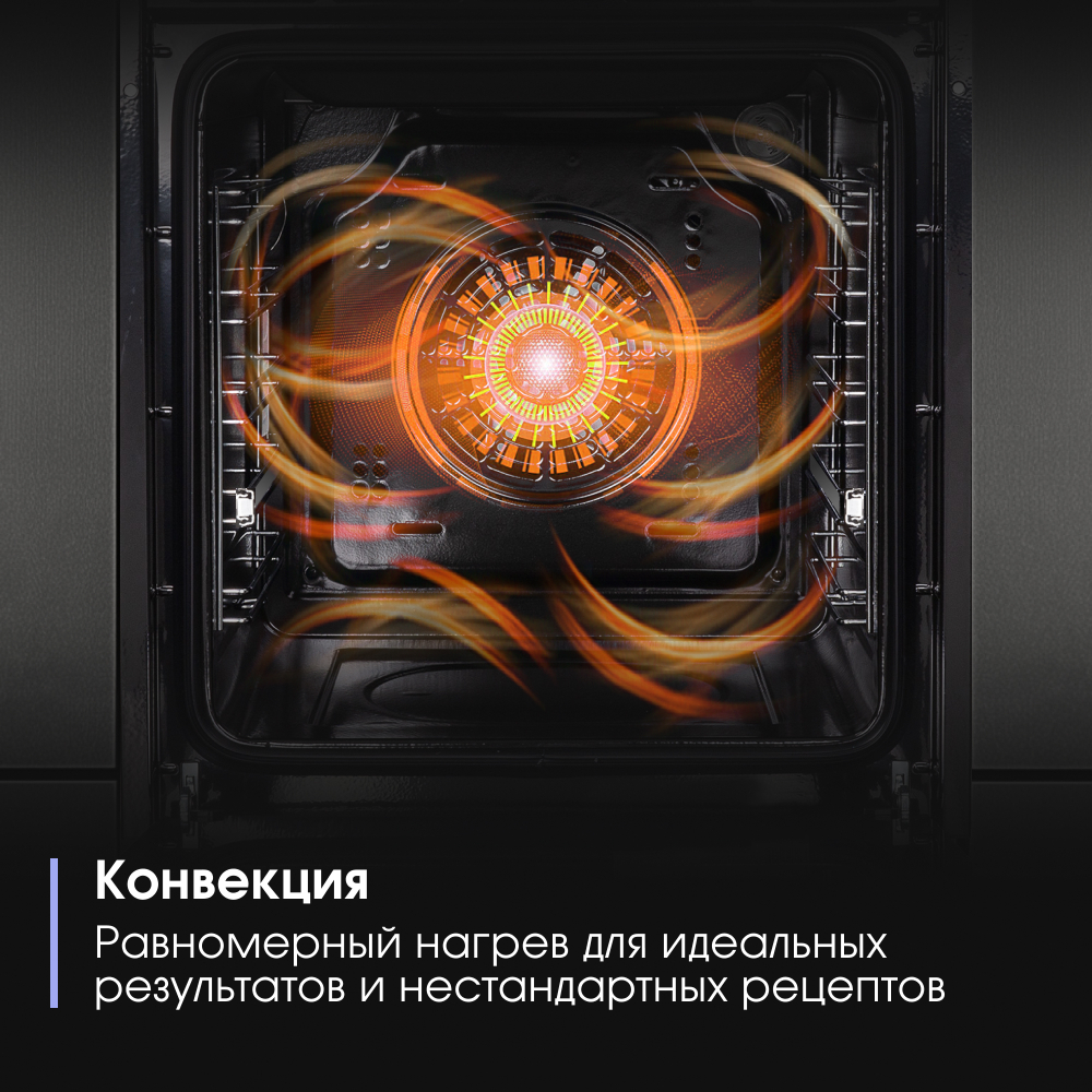 Электрический духовой шкаф Zigmund & Shtain E 174 W