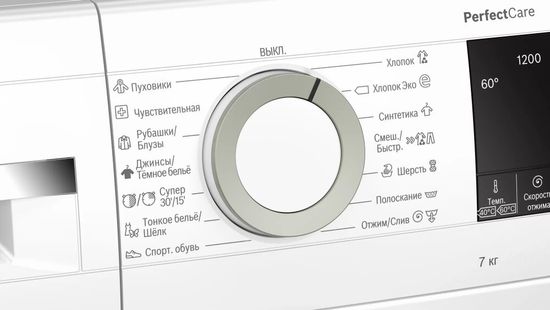 Стиральная машина Bosch WHA 122XE