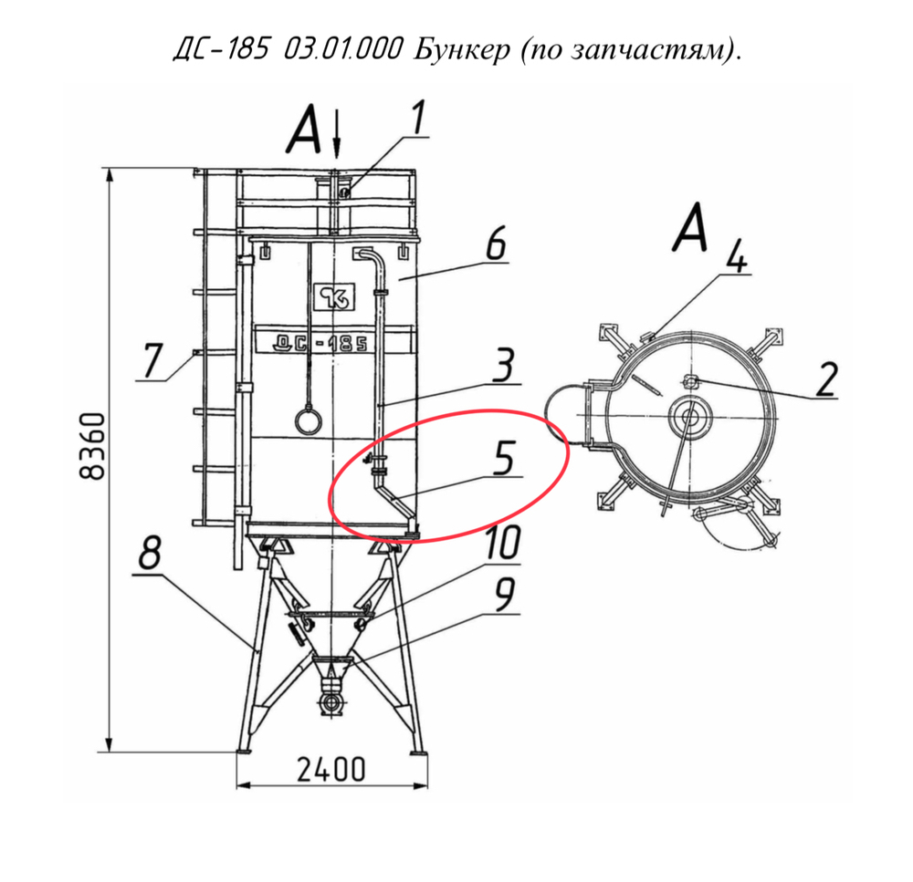 ДС-158 04.00.020 Труба