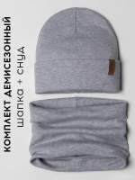 Шапка для мальчика осенняя со снудом