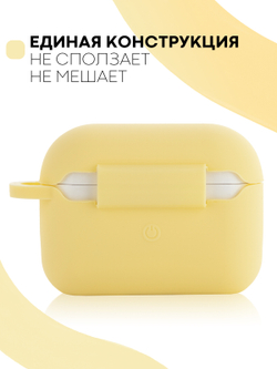 Чехол КАРТОФАН для Apple AirPods Pro (арт. AIRPRO-SLIM-SILICON-01-YELLOW)