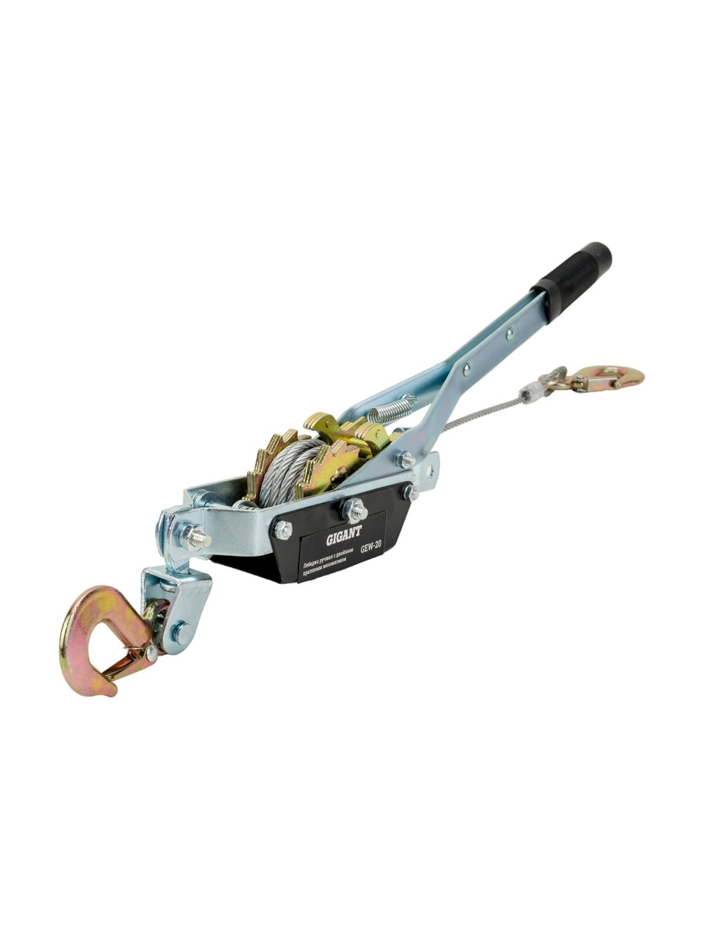Ручная лебедка с двойным храповым механизмом Gigant 1т, Диаметр троса 11мм, длина троса 2,2м, GEW-20