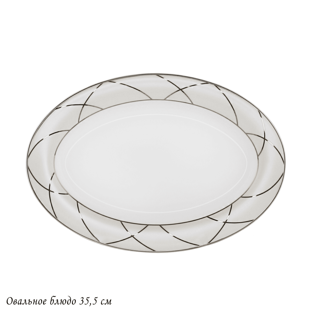 Lenardi 145-442 Овальное блюдо 35,5см PANDORA CREAM в под.уп.(х10)Костяной фарфор