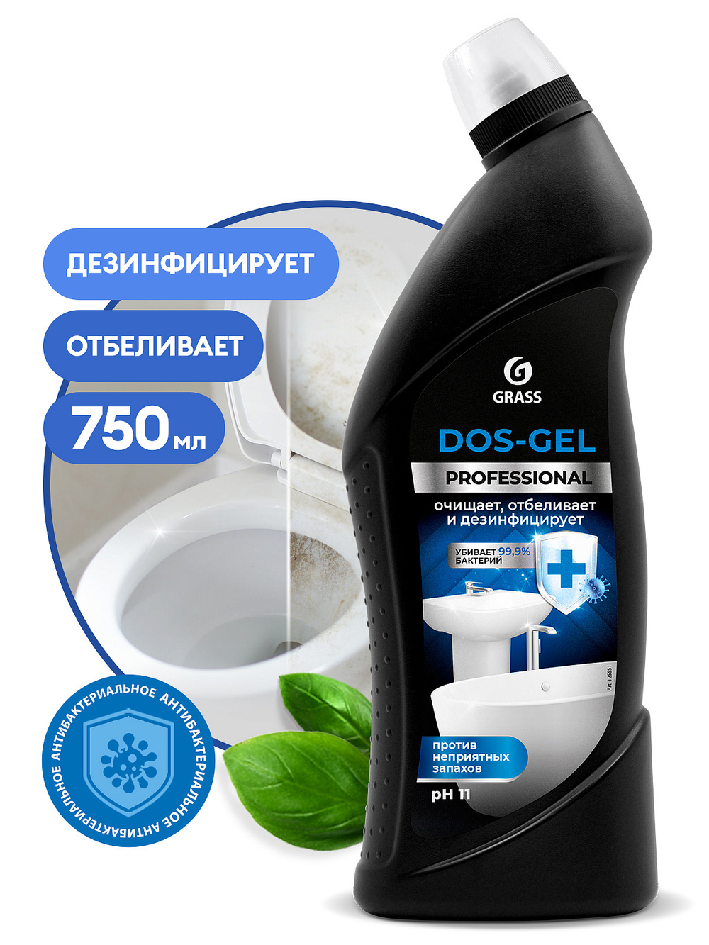 GraSS Универсальный чистящий гель DOS-Gel Professional 750мл