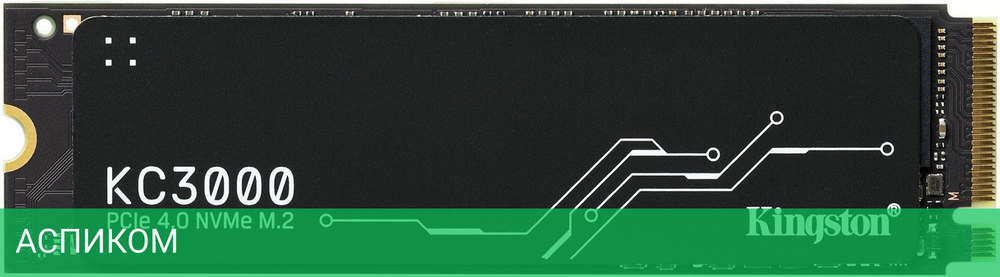 SSD диск Kingston KC3000 2TB (SKC3000D/2048G)