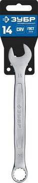 ЗУБР 14 мм, комбинированный гаечный ключ, Профессионал (27087-14)