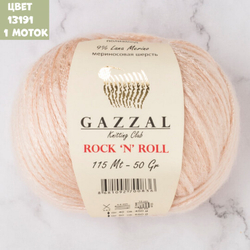 Rock-n-Roll (Gazzal)