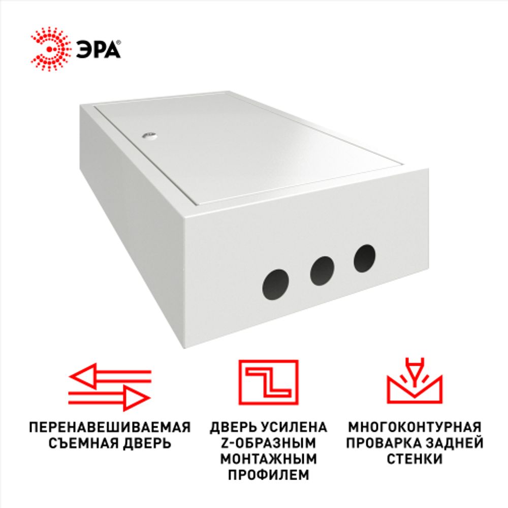Корпус металлический навесной ЭРА ЩРН-36 (480х300х120) IP31 УХЛЗ серый | Корпуса металлические модульные
