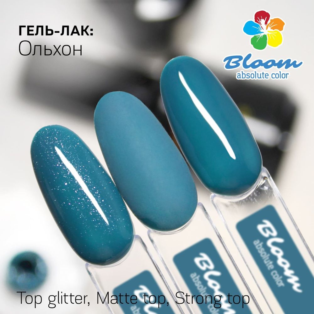 Bloom Гель-лак Ольхон 221, 8 м