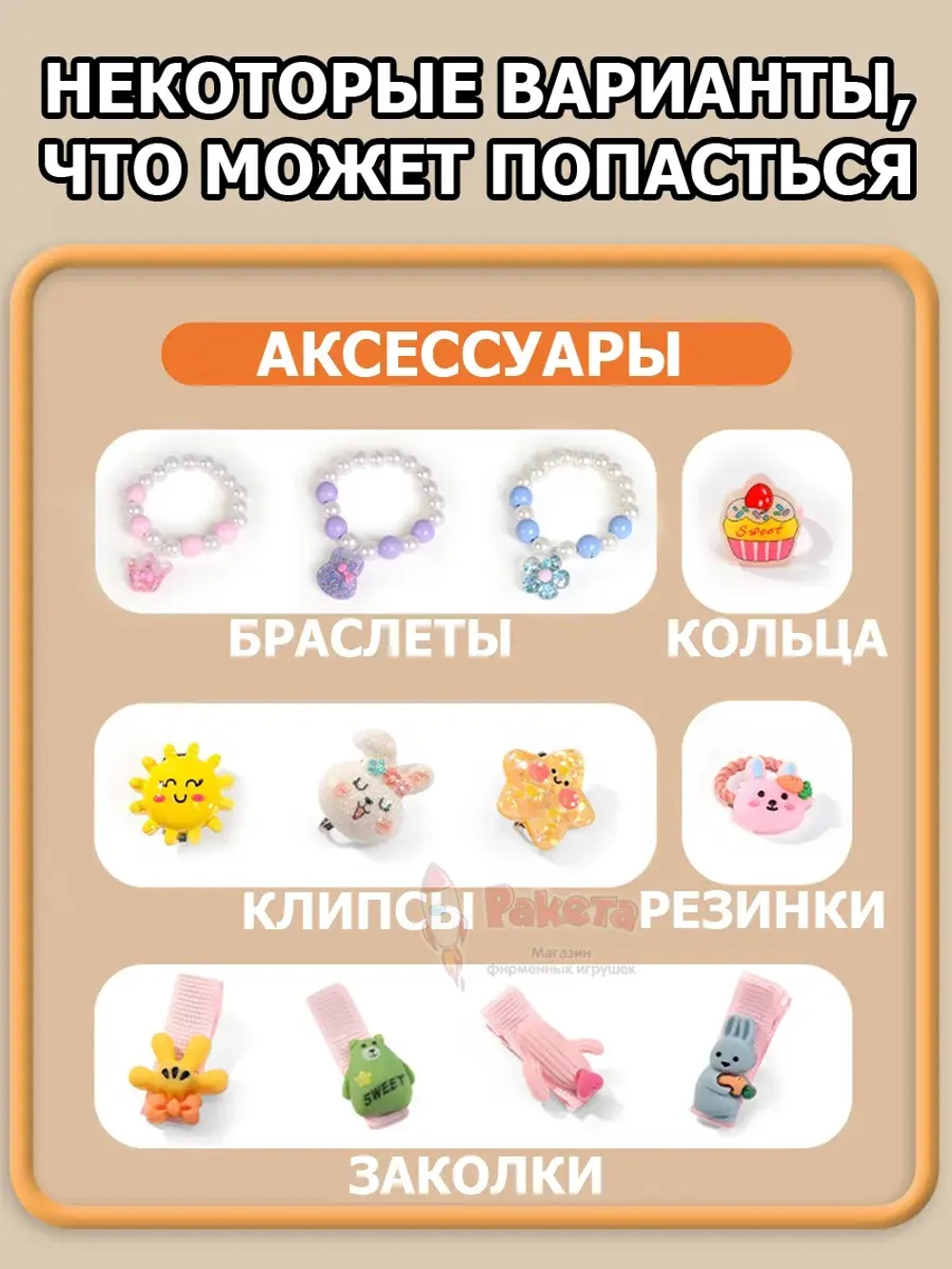 Игрушки фигурки сюрприз в яйце в коробке игровой автомат