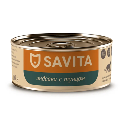 Savita консервы для кошек и котят с индейкой и тунцом 100 г