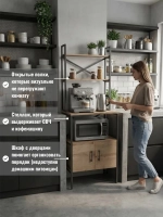 Стеллаж на кухню лофт металлический с дверцами и полками Laxen