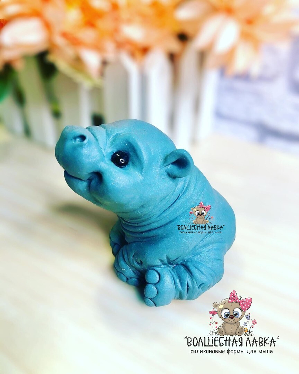 Силиконовая форма Бегемотик