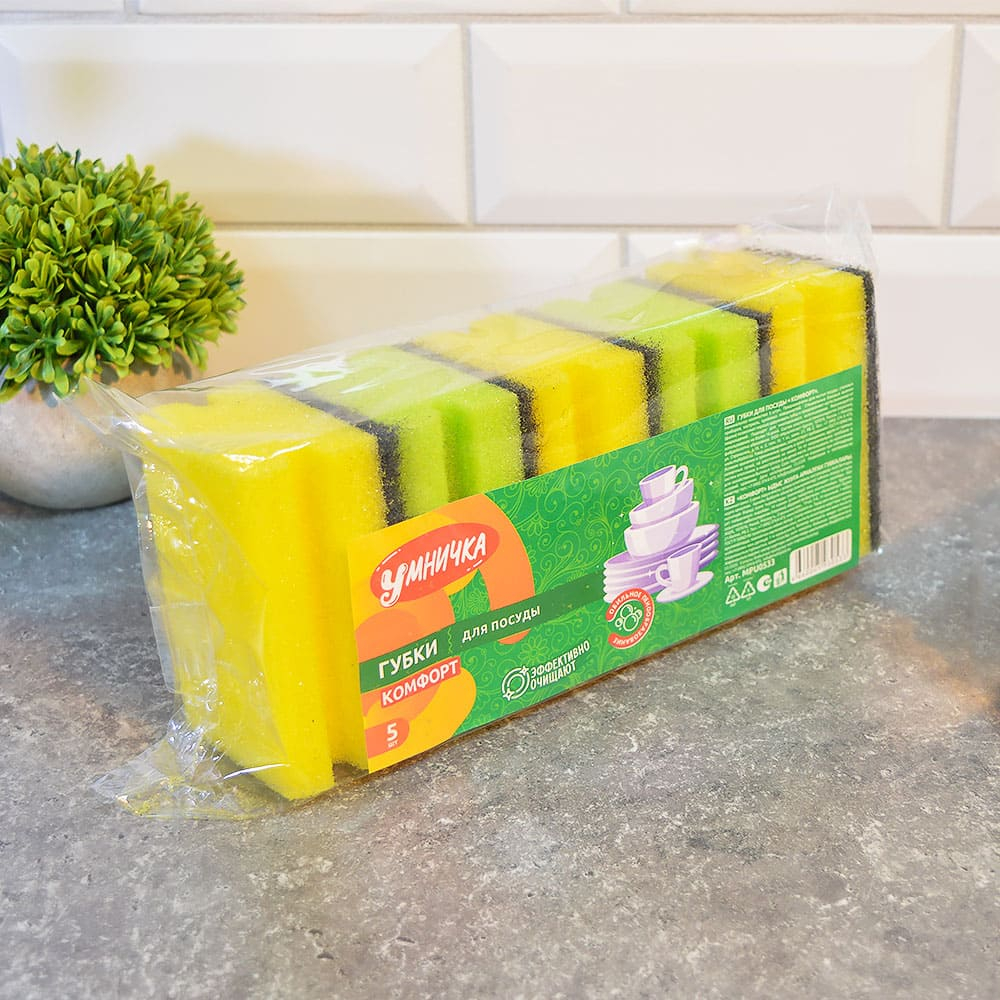 Губка для посуды 5шт 9,5*6,5*4,4см "Комфорт", Умничка