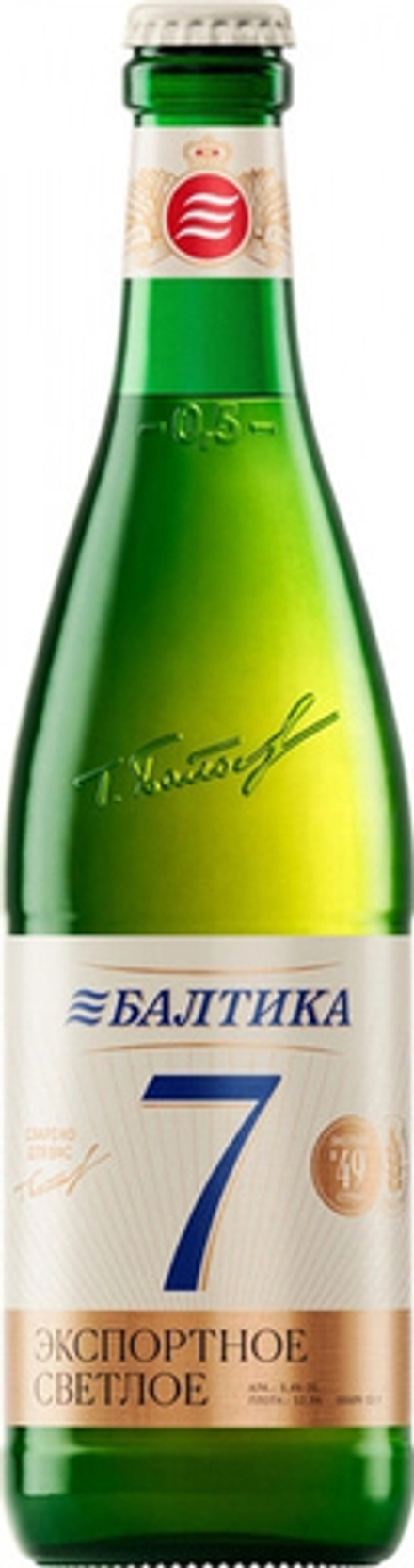 Пиво Балтика №7 Экспортное / Baltika №7 Export 0.5 - стекло