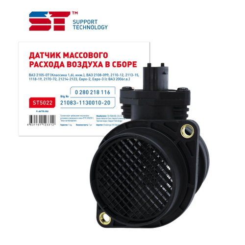 Датчик массового расхода воздуха ВАЗ 2110 ST