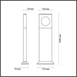 6653/10GL NATURE ODL24 000 черный/металл Уличный светильник IP65 LED 10W 4000K AC85-265V COMO