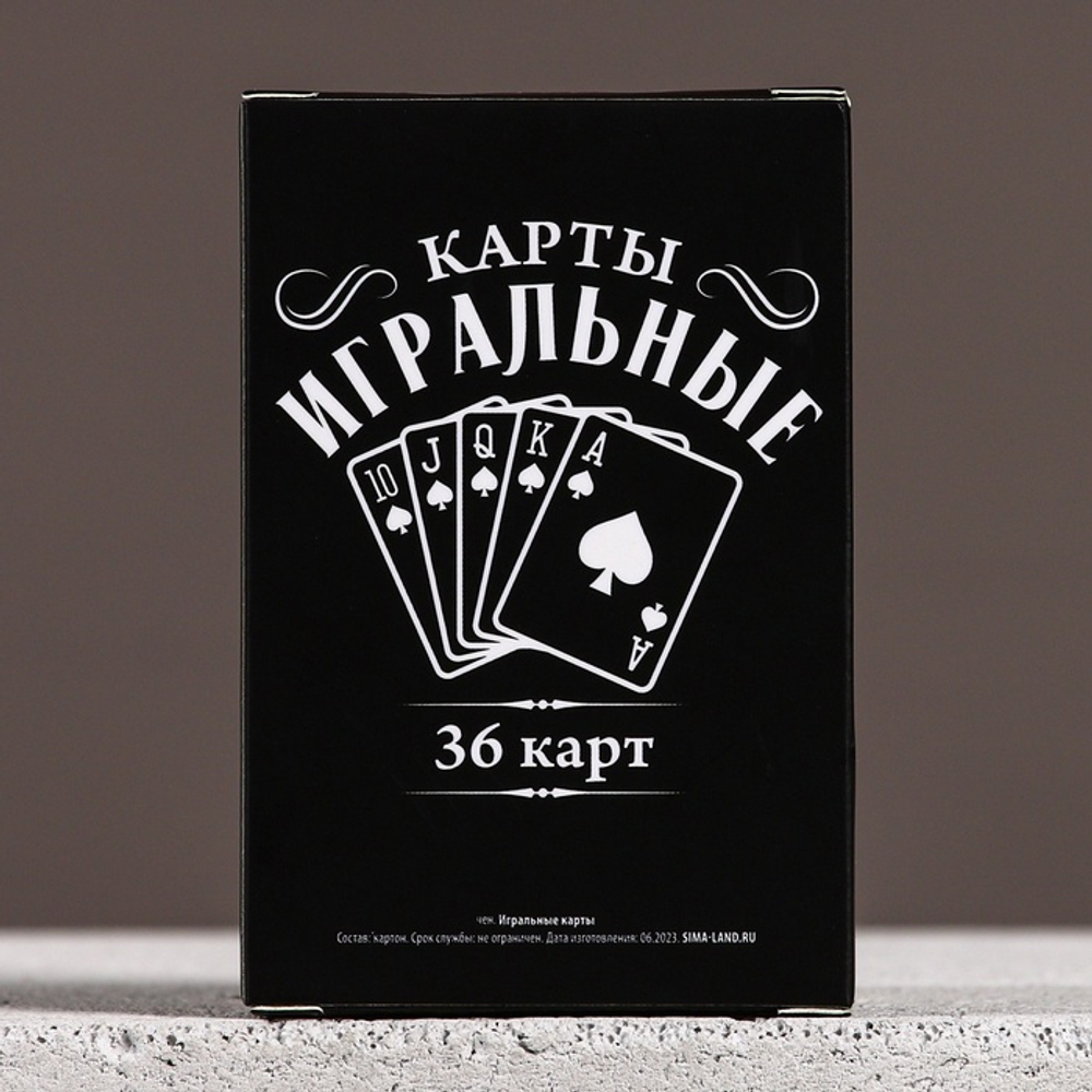 Подарочный набор «100% мужчина»: гель для душа виски 250 мл и игральные карты, Чистое счастье