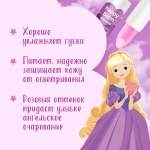 "Happy Balm" Детский Бальзам для губ с лёгким розовым оттенком 3,6г