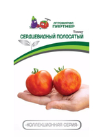 Томат Сердцевидный Полосатый  10шт Ц Партнер