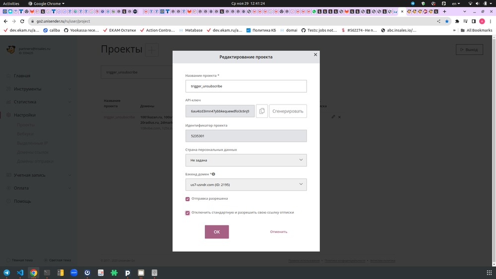 тест комплект
