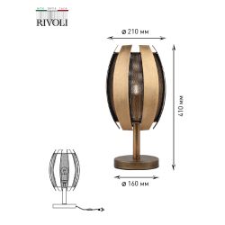 Настольная лампа Rivoli Diverto 4035-501 1 х Е27 40 Вт дизайн | Rivoli