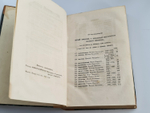 "Биографический словарь профессоров и преподавателей императорского московского университета за истекающее столетие, со дня учреждения января 12-го 1755 года по день столетнего юбилея января 12-го 1855 года"  1855 г. - редкая книга