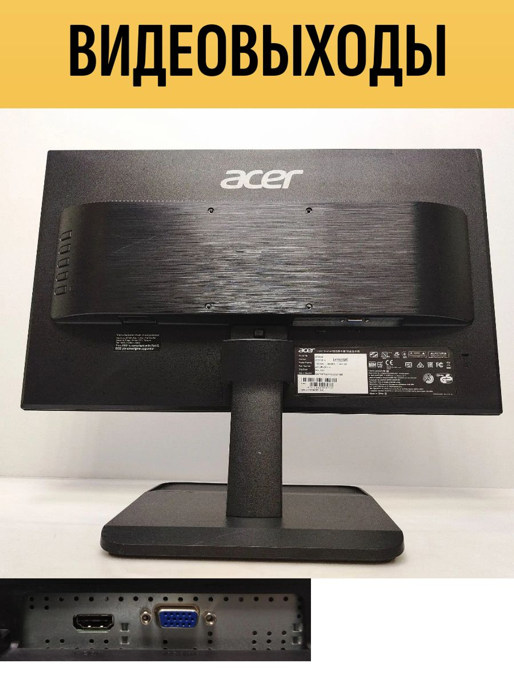 Монитор ACER ET221Q