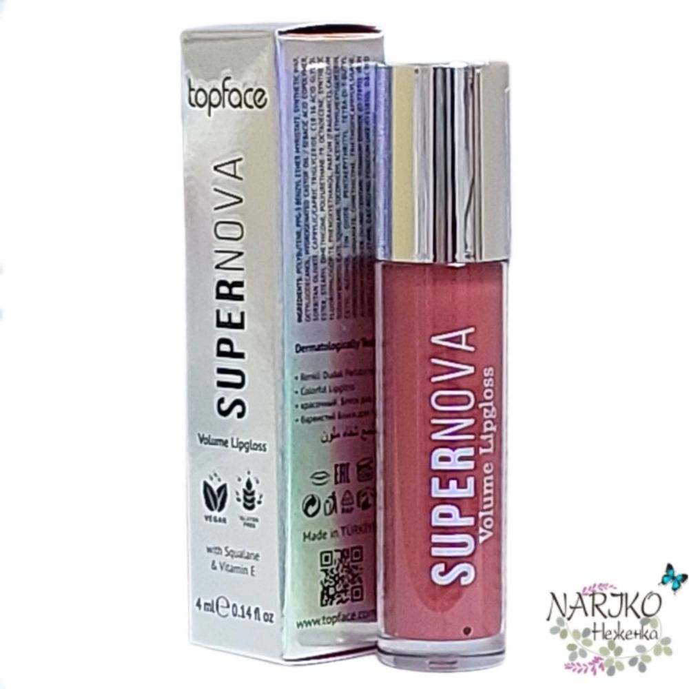 Блеск для губ увлажняющий объём TopFace Supernova Volume Lipgloss PT209 тон 007, 4 мл.