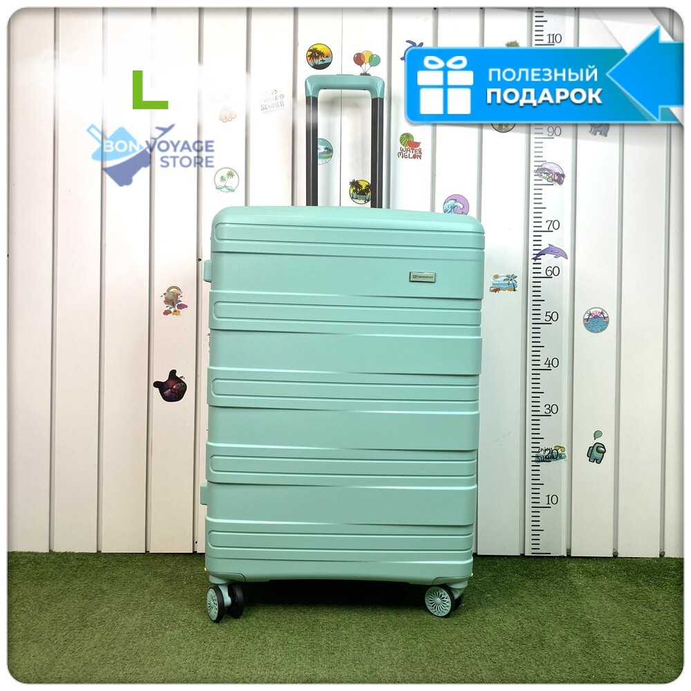 Большой чемодан  Mironpan Model 11271, Мятный