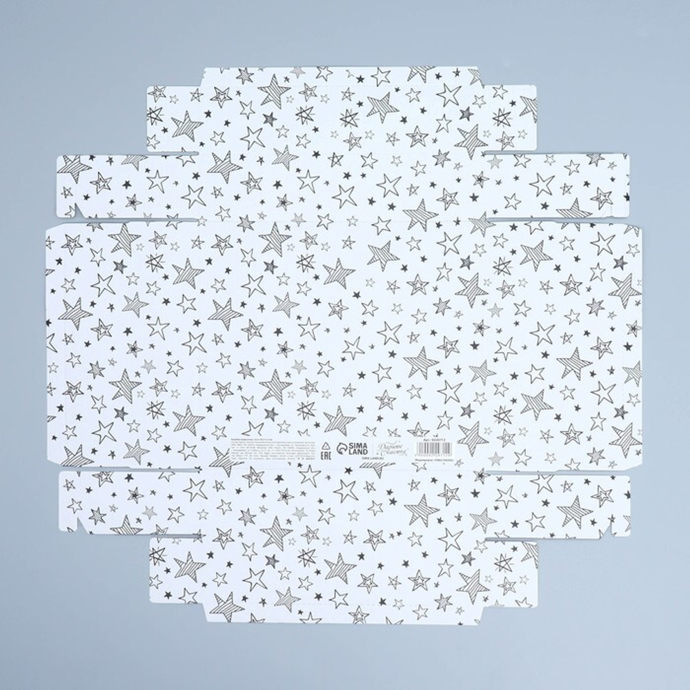 Коробка подарочная «Звёзды», 23.5 × 20.5 × 5.5 см