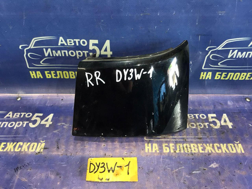 Планка под стоп правая MAZDA DEMIO 2003