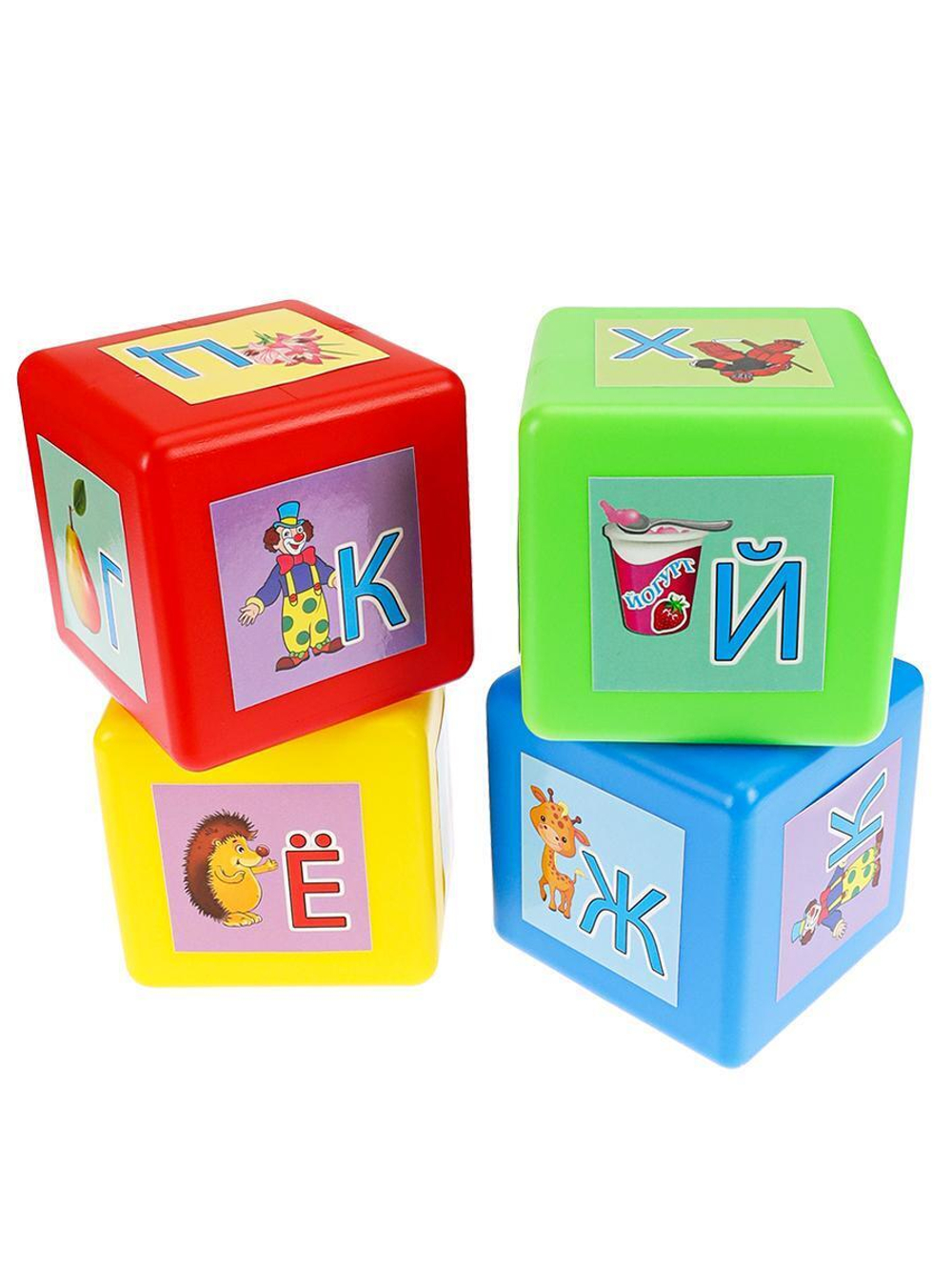 Кубики выдув. 6шт. "Азбука" (К06-0817)