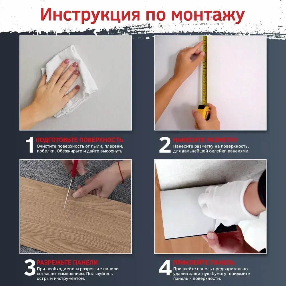 Bazzart Виниловый ламинат, 2 мм