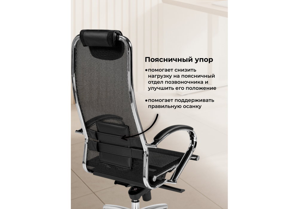 Офисное кресло Woodville Sammer черный, хром