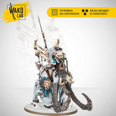 Frostlord on Stonehorn