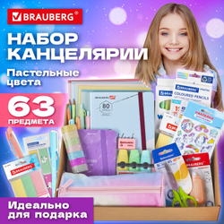 Набор канцелярии подарочный BRAUBERG "PASTEL", 18 наименований, 63 предмета, 880952